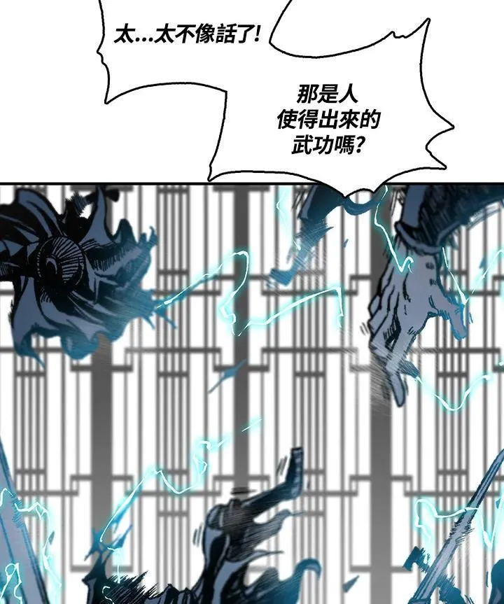 第81话101