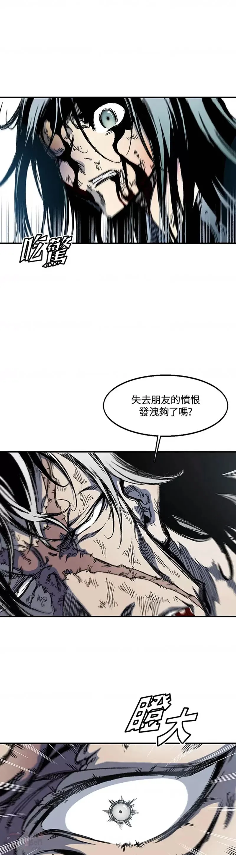 第07话12