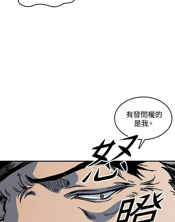 第74话58