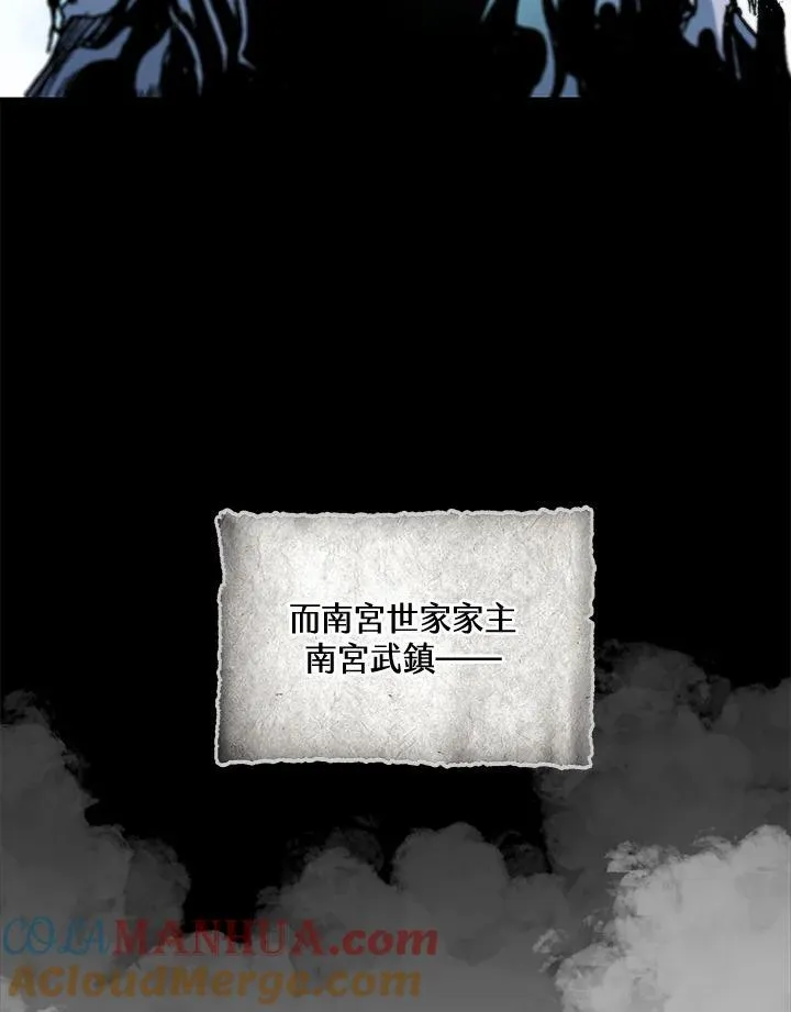 第82话92