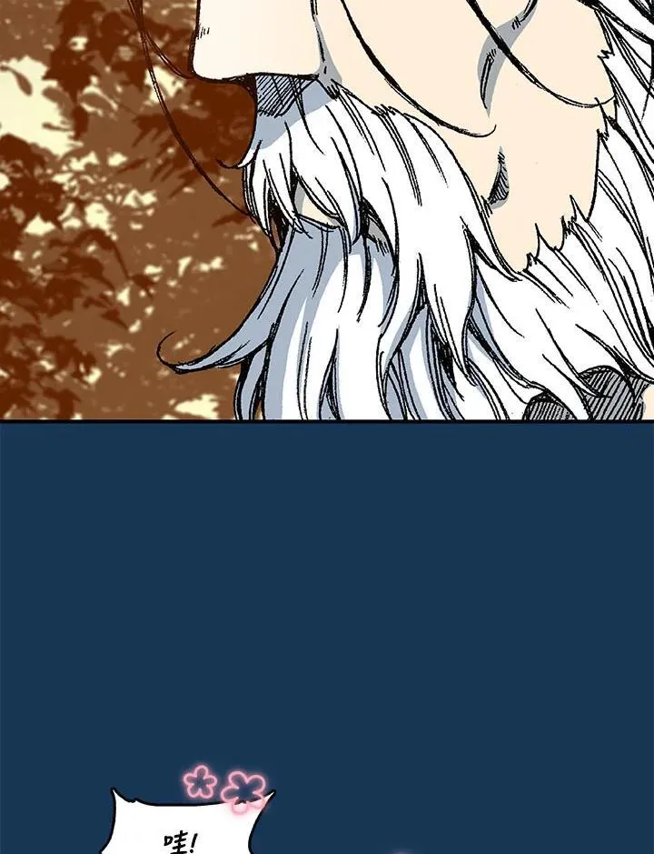 第70话97