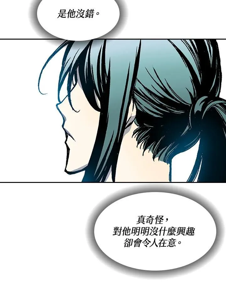 第52话59