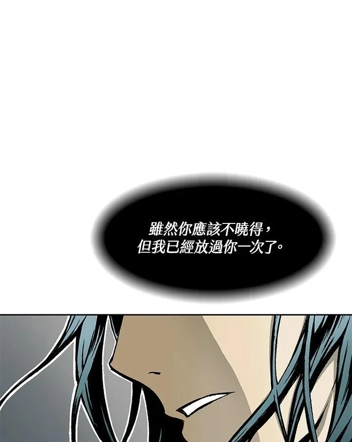 第48话87