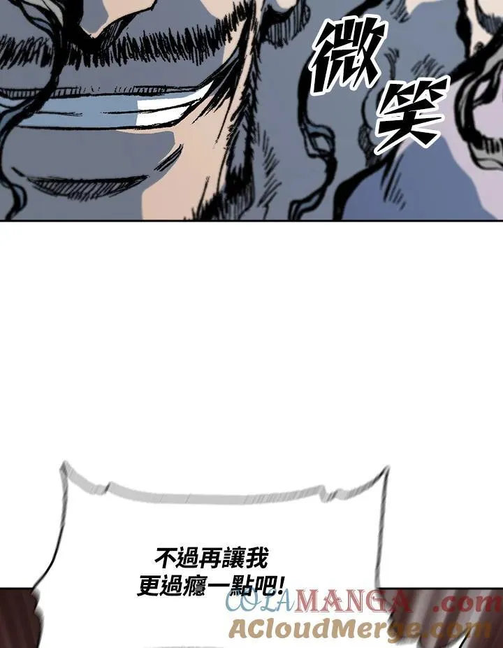 第98话96
