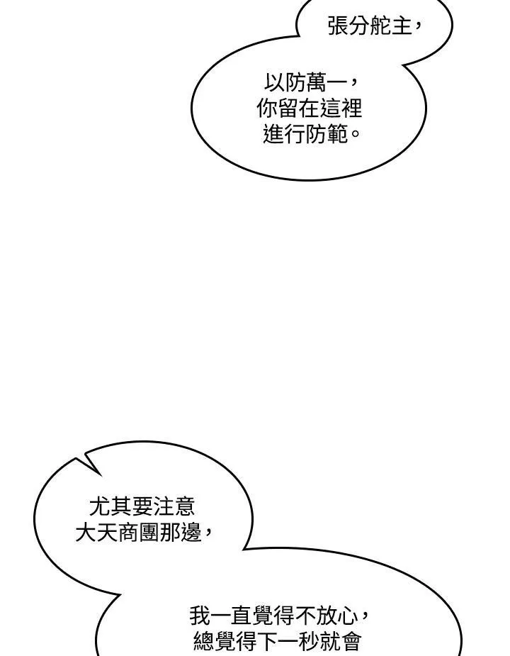 第56话113