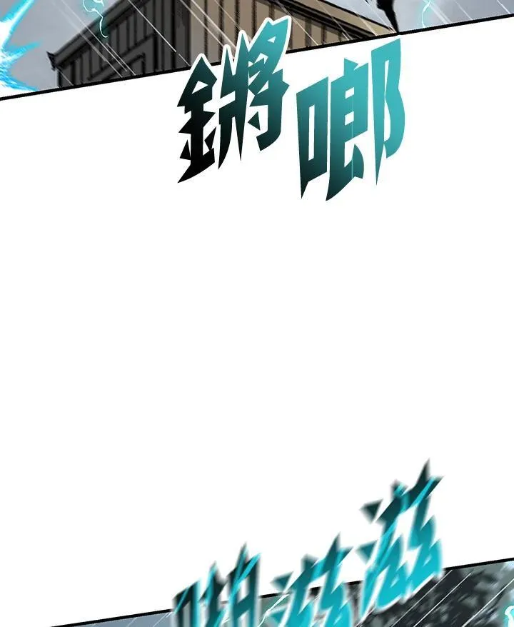 第84话73
