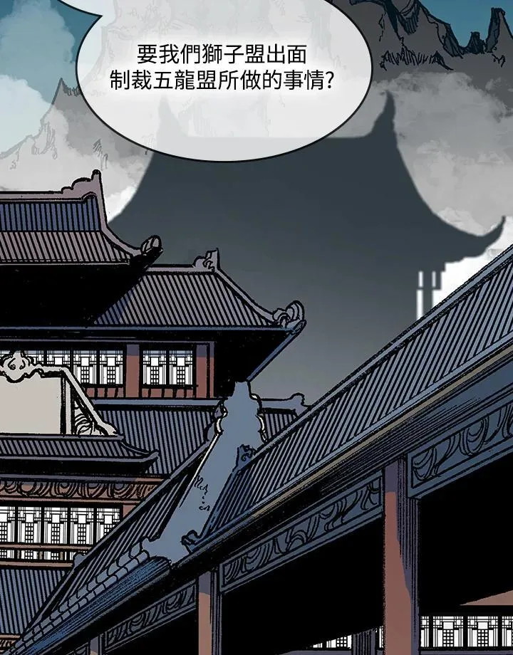 第89话2