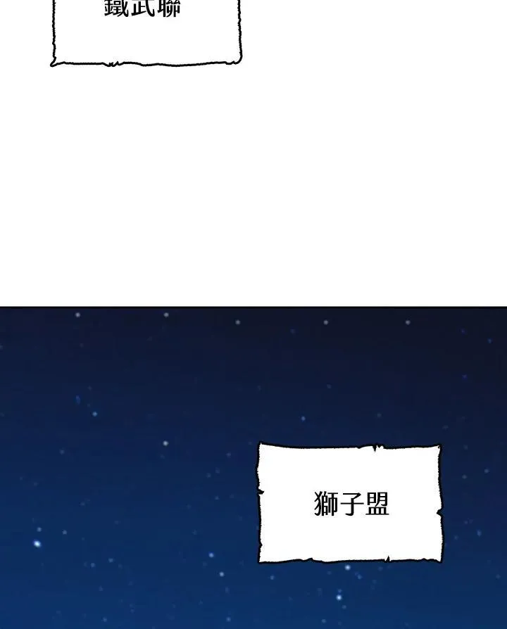 第88话131