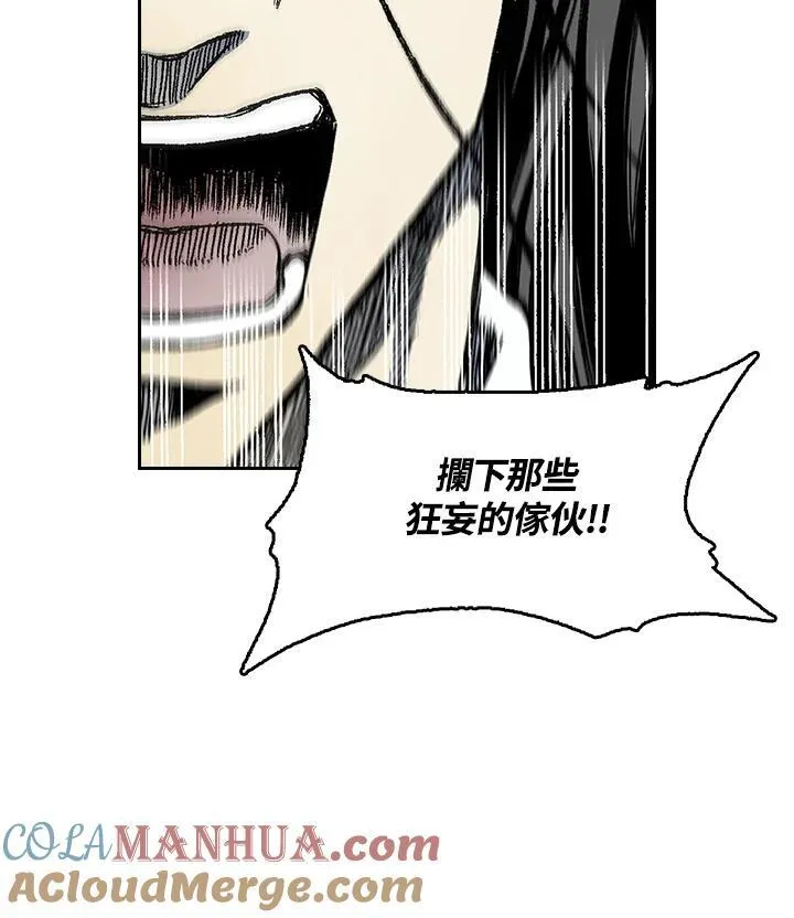第33话27
