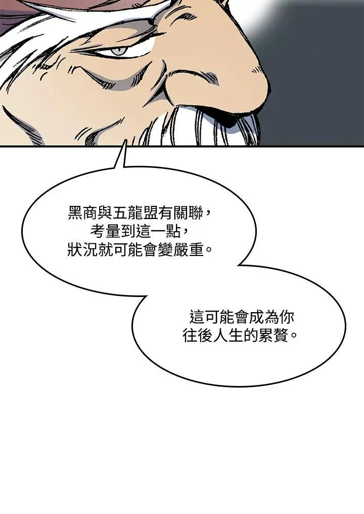 第49话53