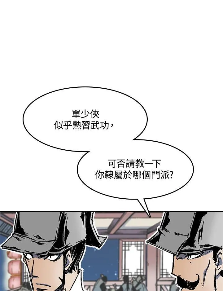 第52话25