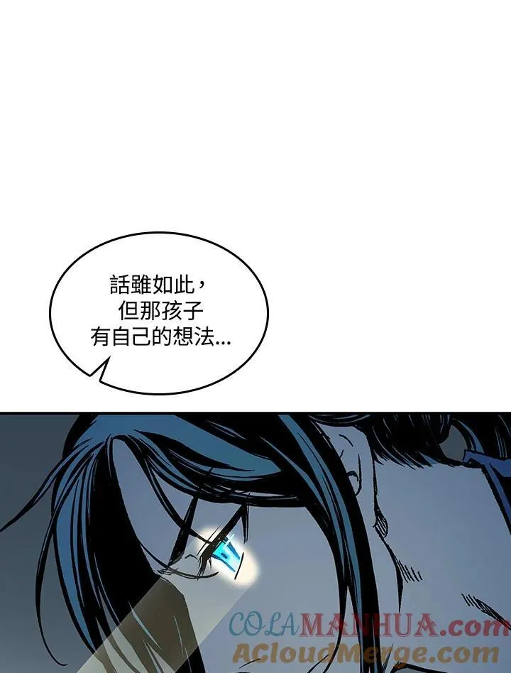 第79话40