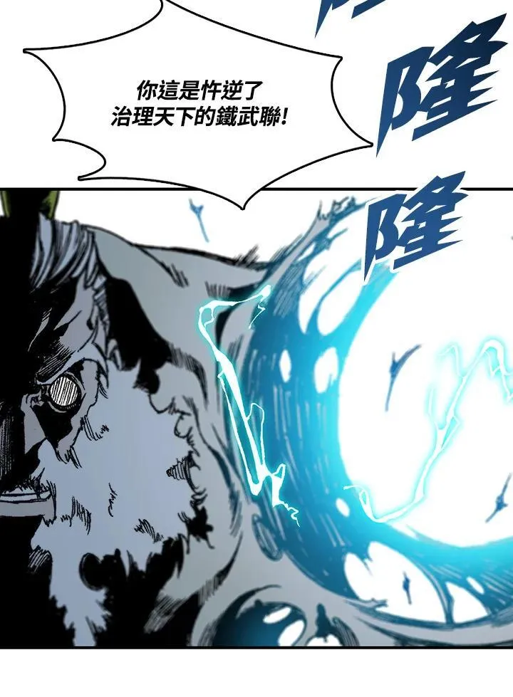 第82话11