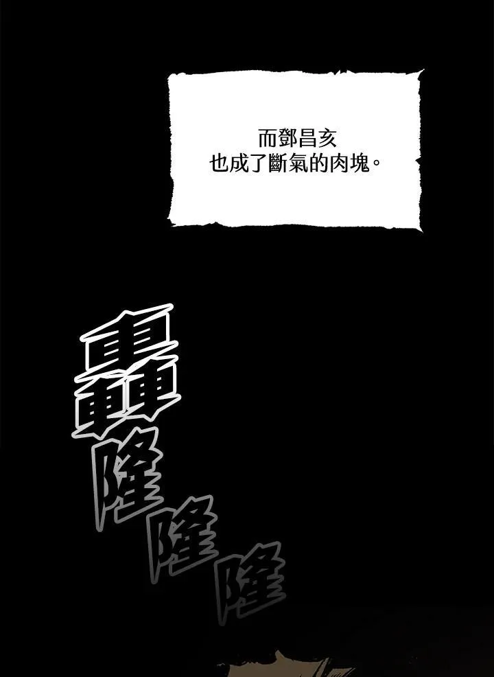 第98话45