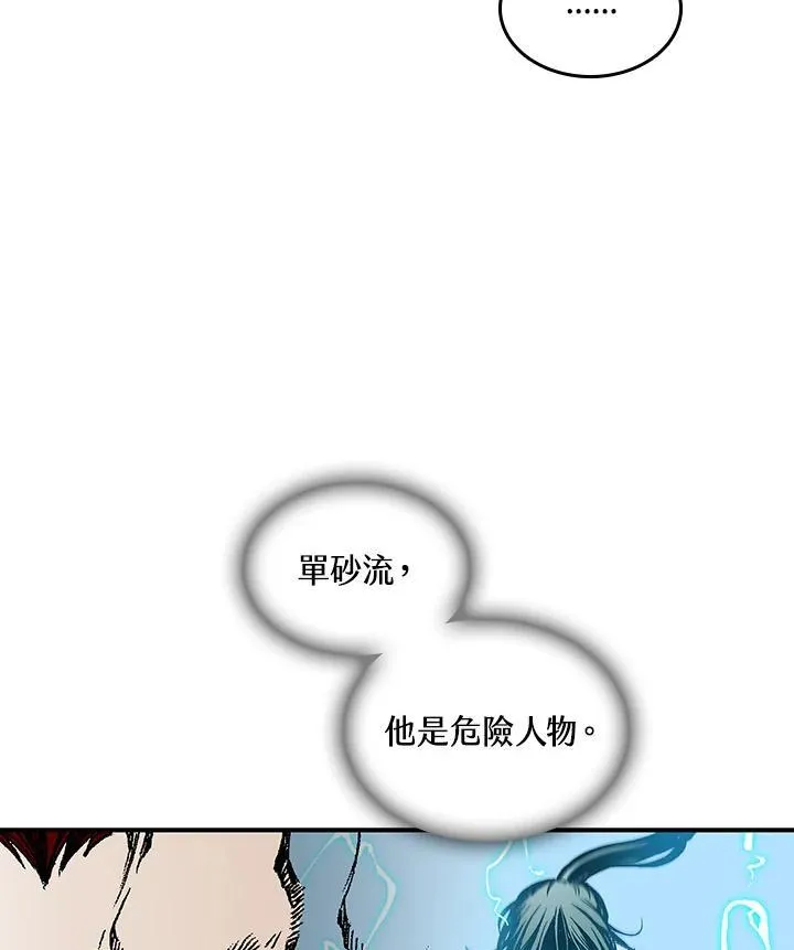 第77话46
