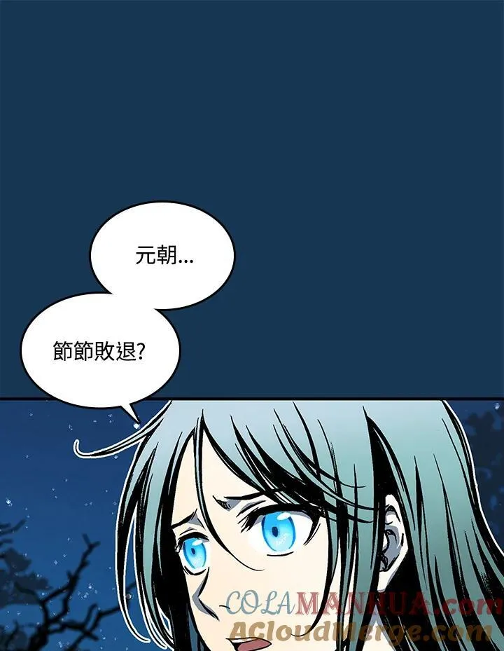 第71话20
