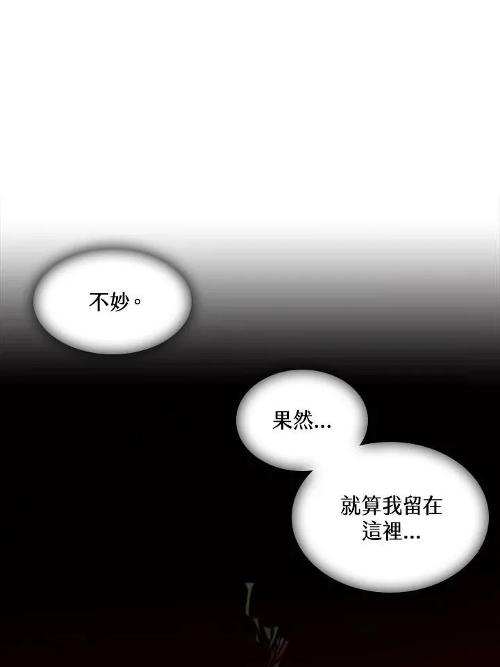 第59话81