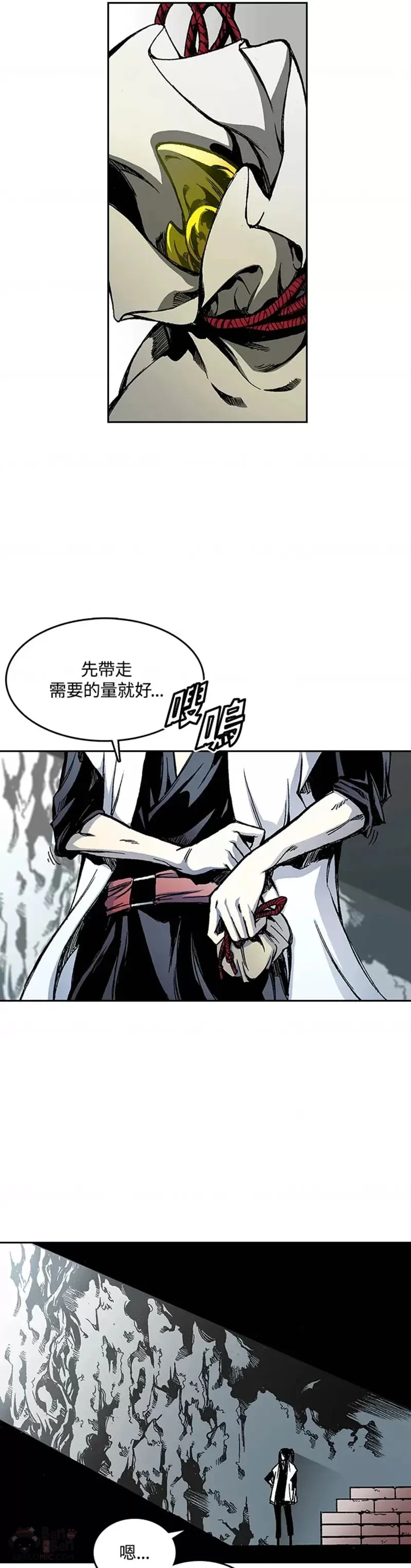 第22话23