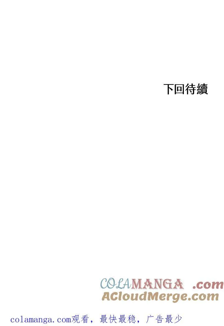 第88话140