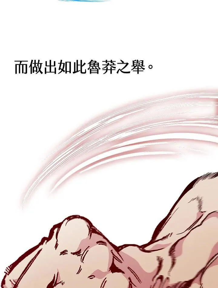 第68话106