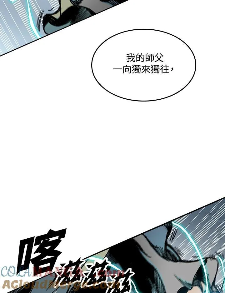 第94话72