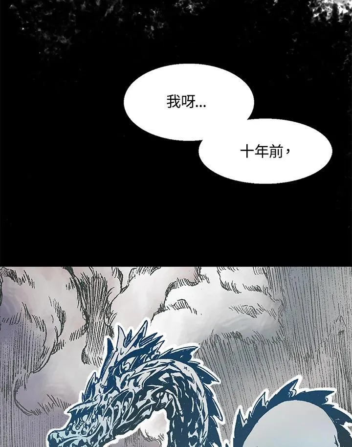 第45话5