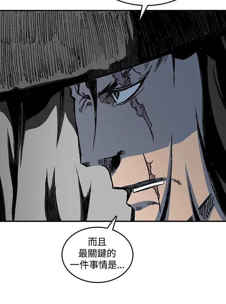 第82话117