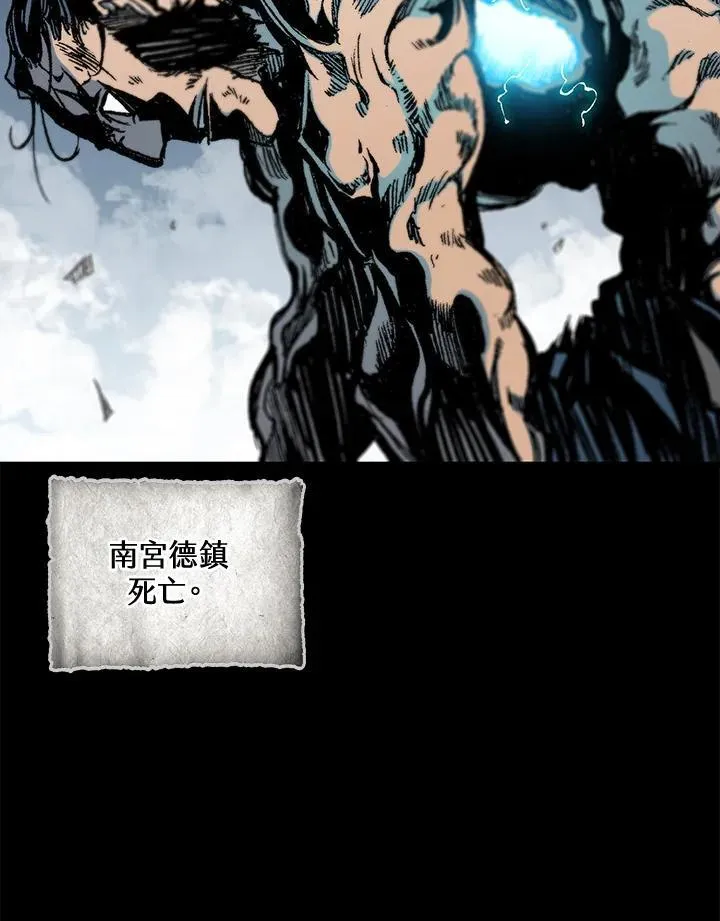 第82话90