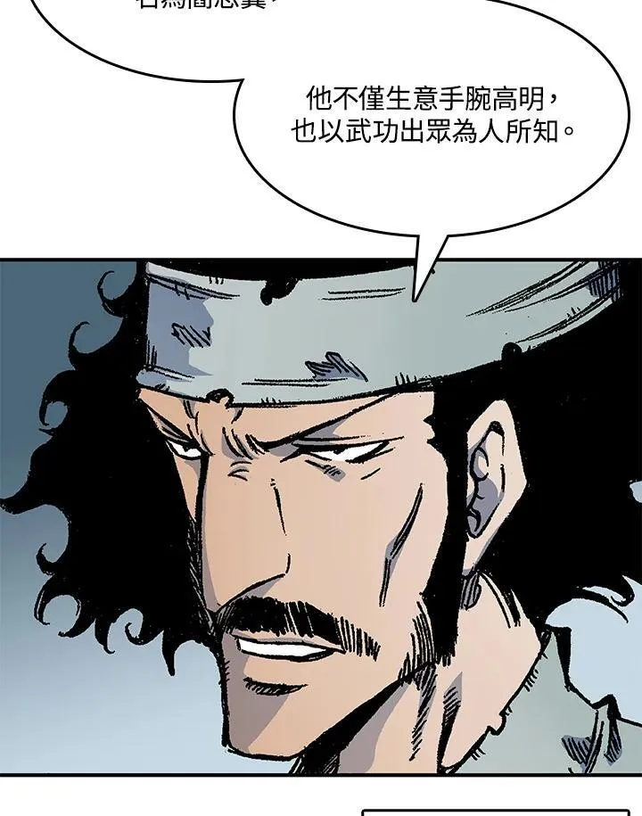 第49话49