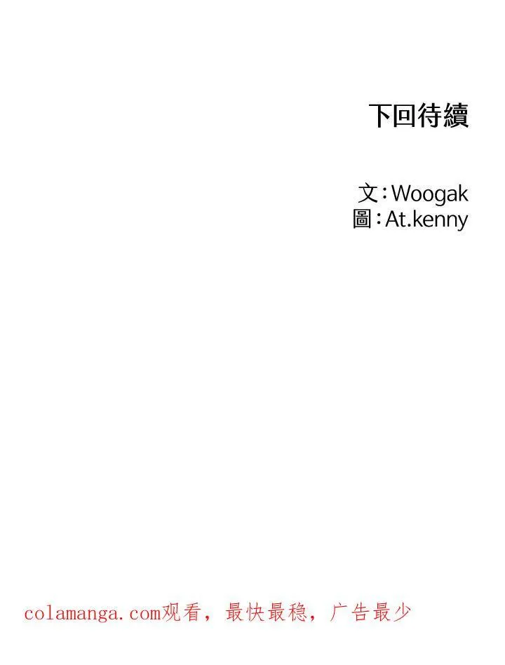 第36话73