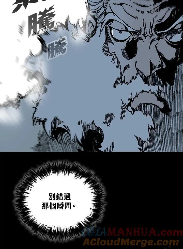 第81话80