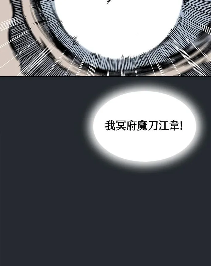 第62话45