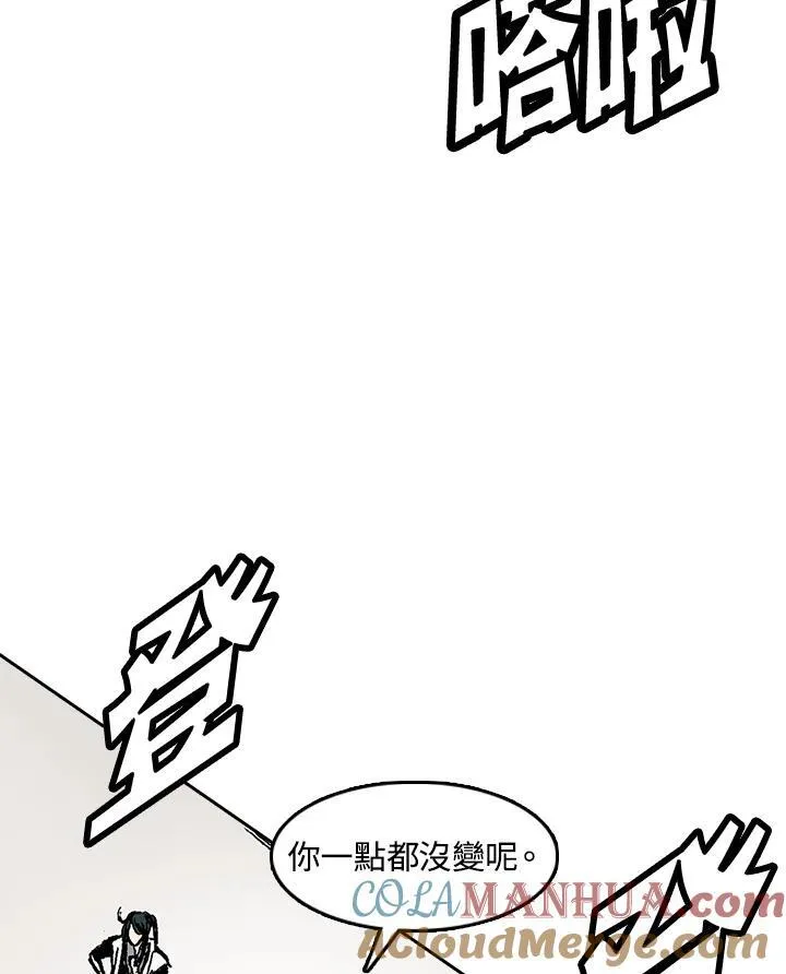第54话4