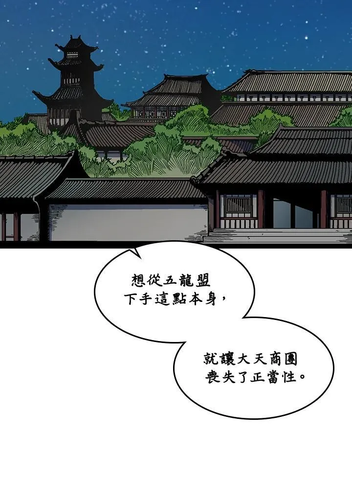第61话26