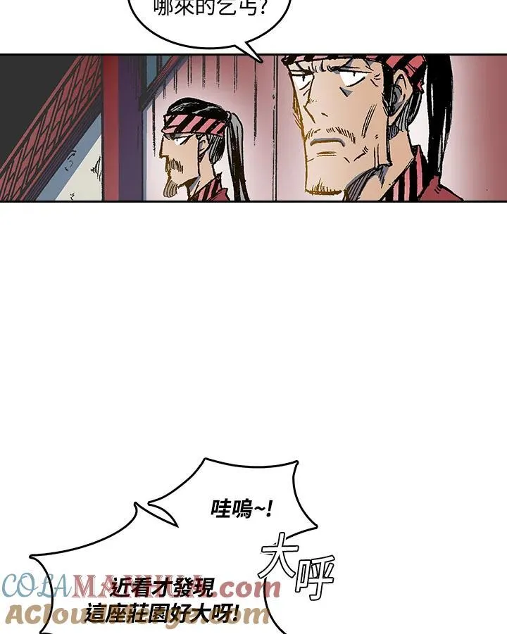 第57话16