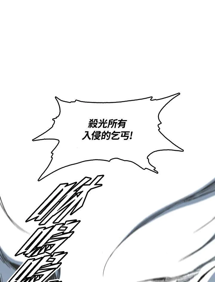 第58话9