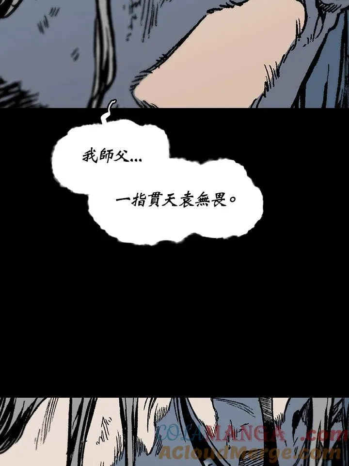 第100话108