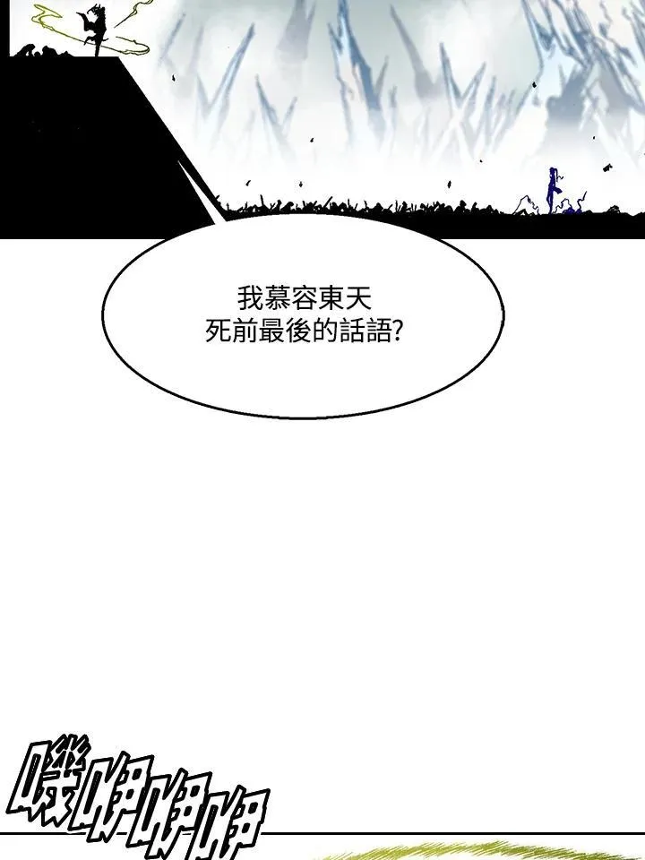 第36话55