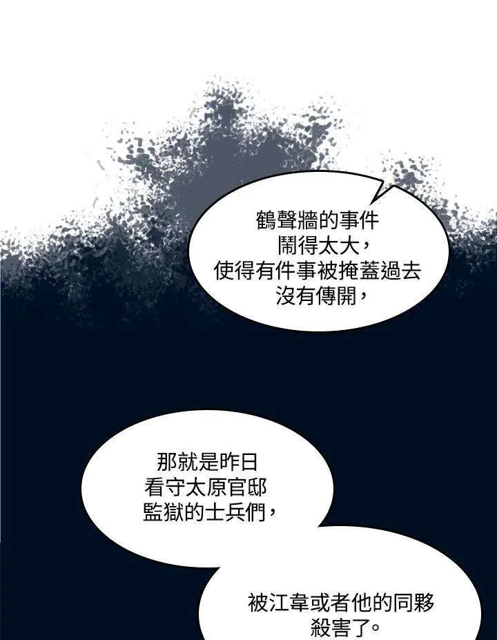 第55话113