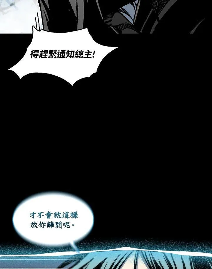 第73话85