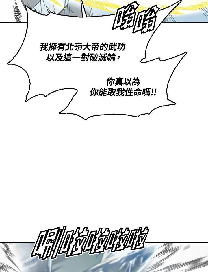 第37话55
