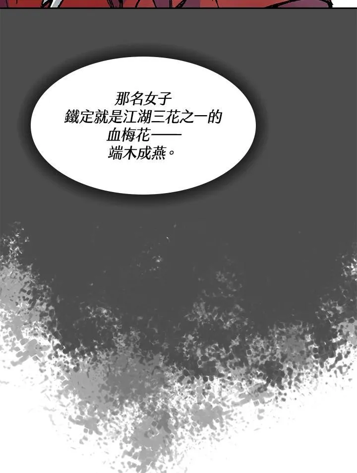 第52话6