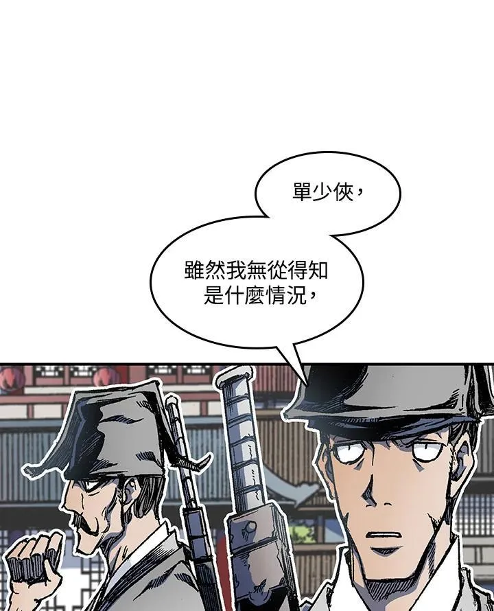 第55话22