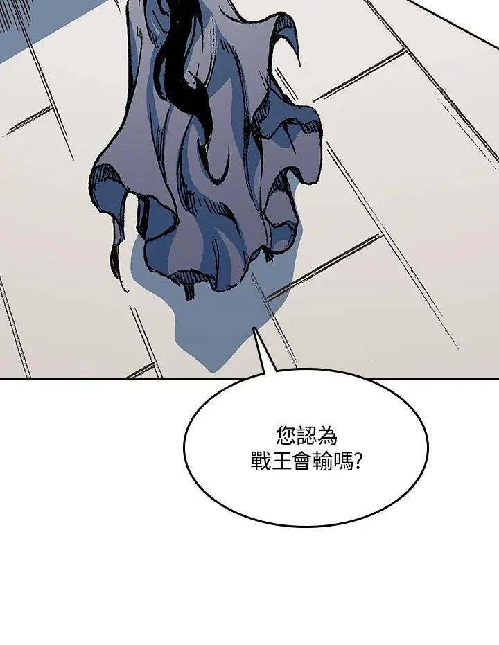 第98话27