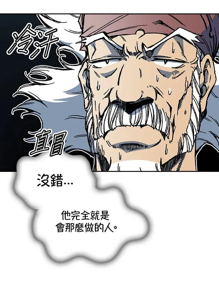 第68话57
