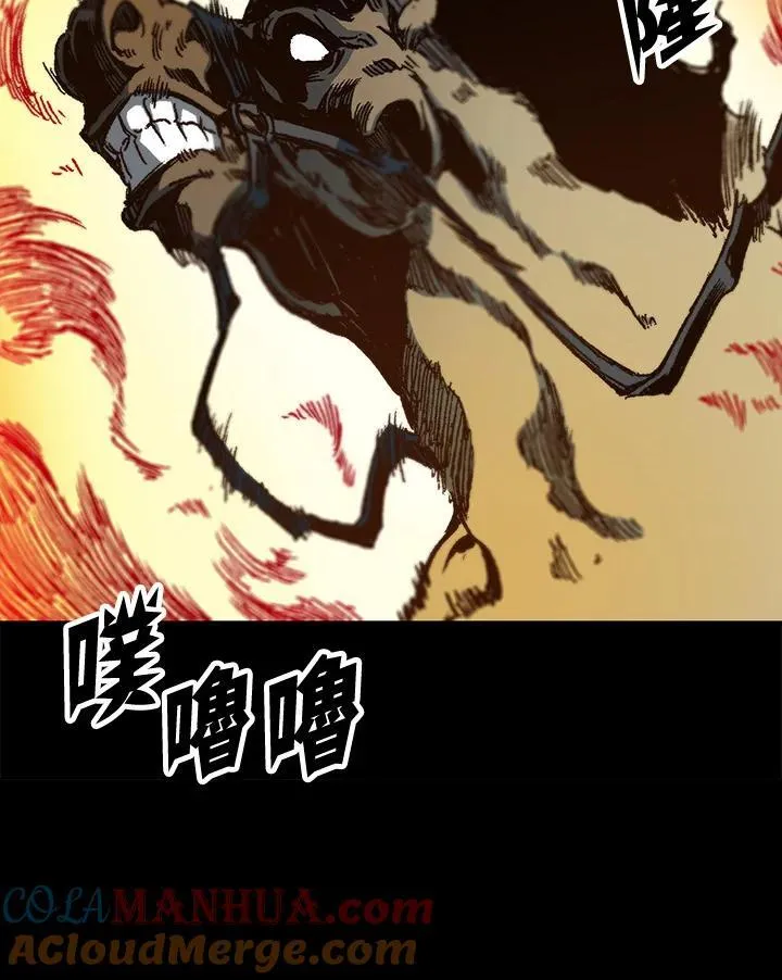 第85话32