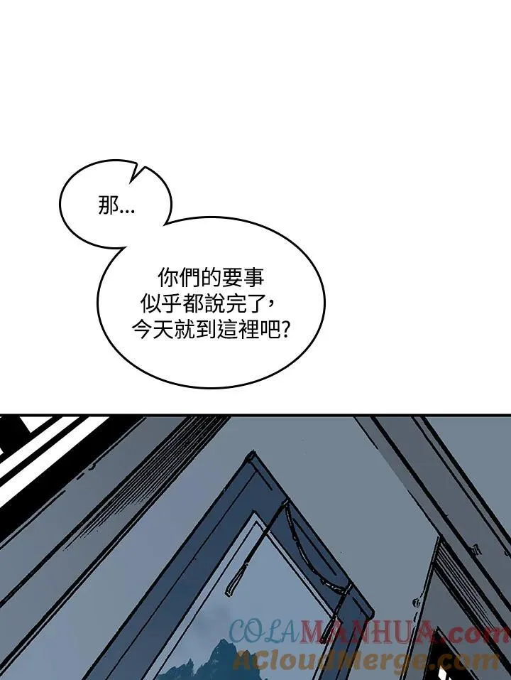 第72话64