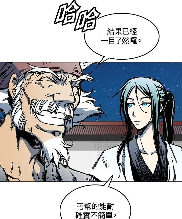 第57话39