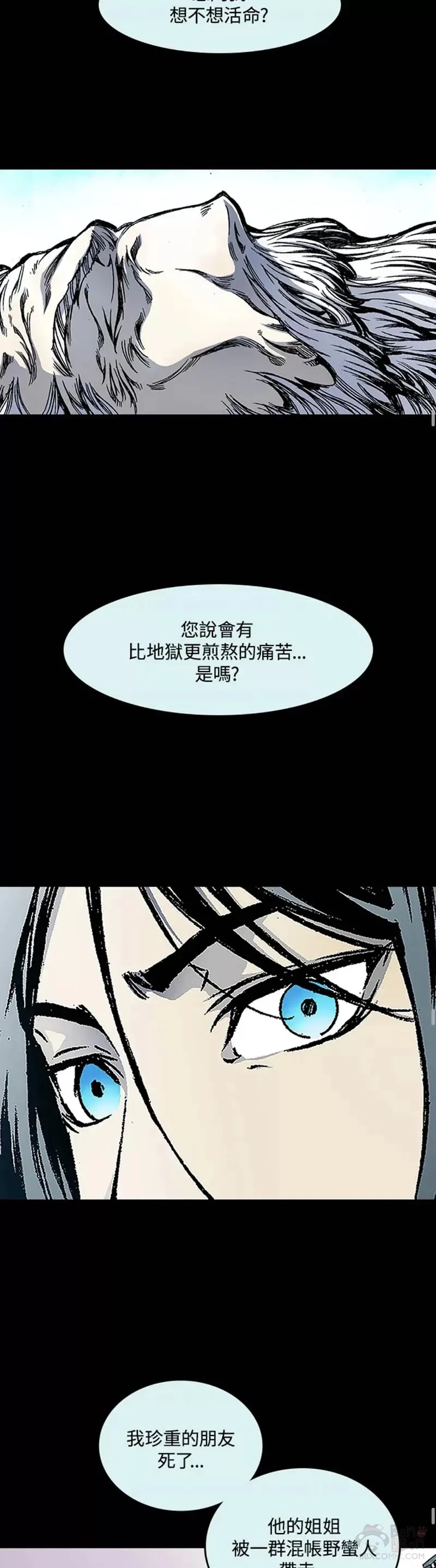 第14话12