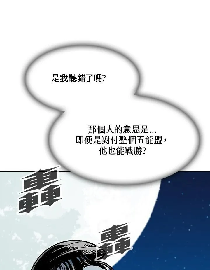 第92话31